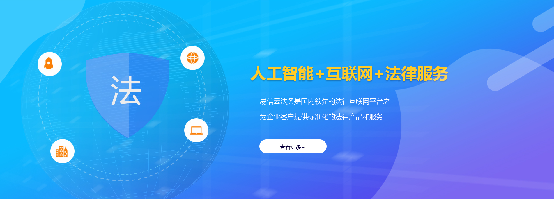 玛纳斯律师在线咨询