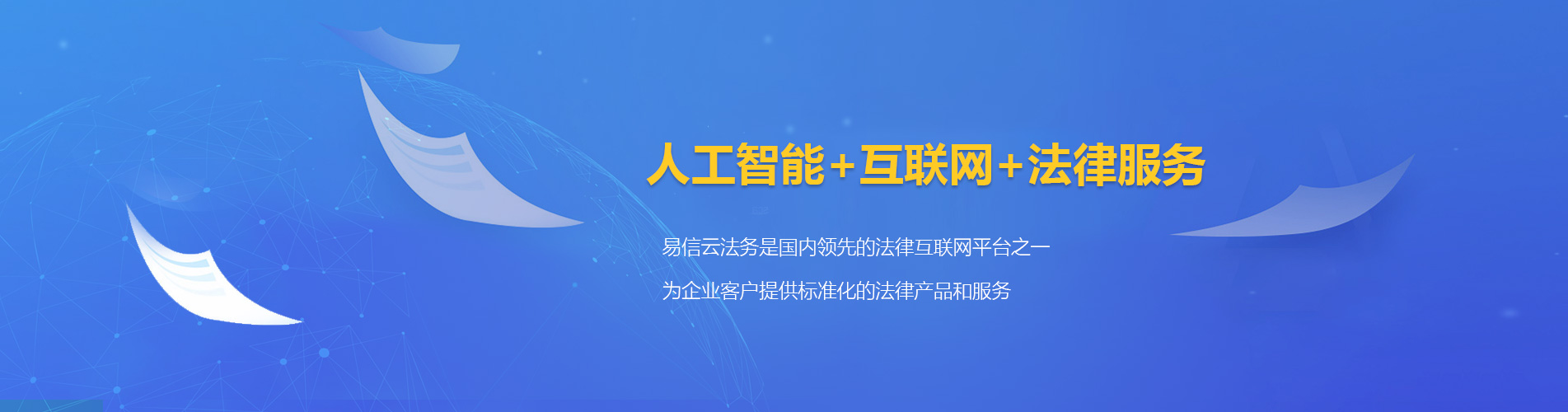 玛纳斯律师在线咨询